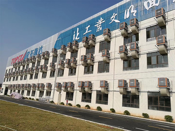  廣東拓斯達(dá)廠房環(huán)保空調(diào)降溫工程